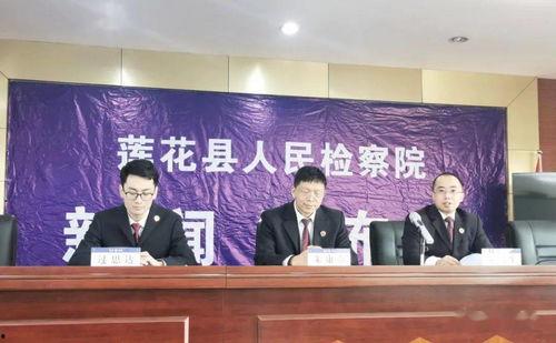 莲花县最新爆料新闻,揭秘神秘事件背后的真相  第3张