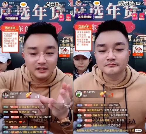 冲哥爆料正能量直播视频,揭秘直播背后的感人故事 第2张 冲哥爆料正能量直播视频,揭秘直播背后的感人故事 第2张