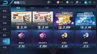 王者荣耀漫展爆料视频,精彩爆料视频带你领略游戏魅力 第3张 王者荣耀漫展爆料视频,精彩爆料视频带你领略游戏魅力 第3张