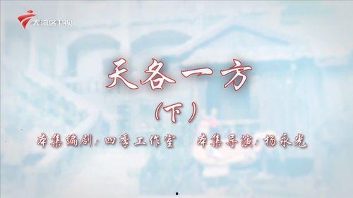 七十二家租客在线观看,温情回忆,笑中带泪的都市生活画卷 第2张 七十二家租客在线观看,温情回忆,笑中带泪的都市生活画卷 第2张